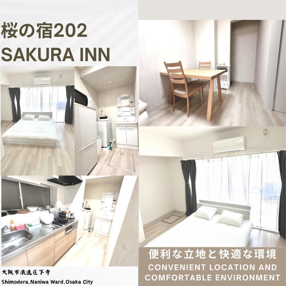 桜の宿 Osaka Exteriör bild